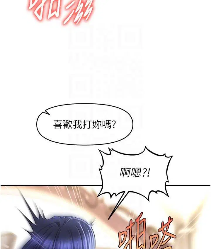 第33話