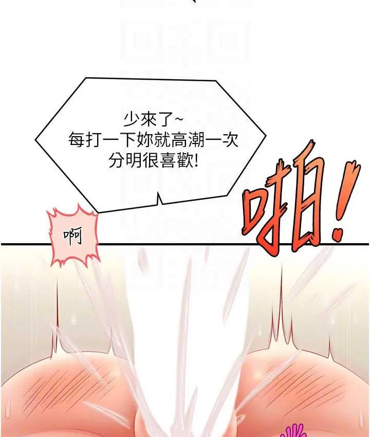 第33話