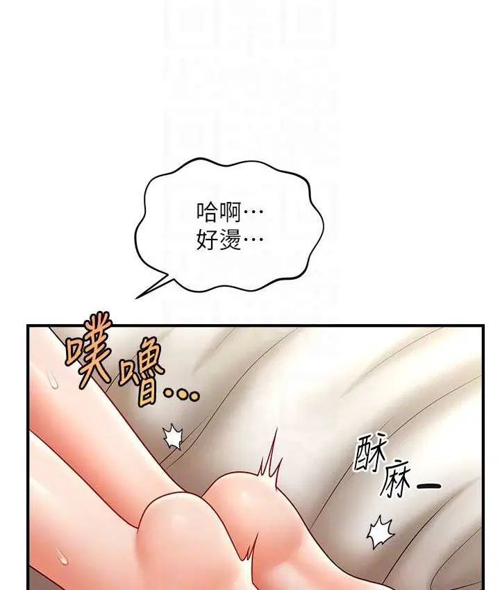 第33話