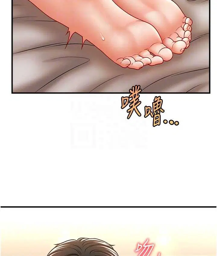 第33話