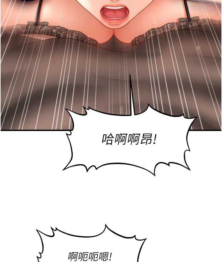 第33話