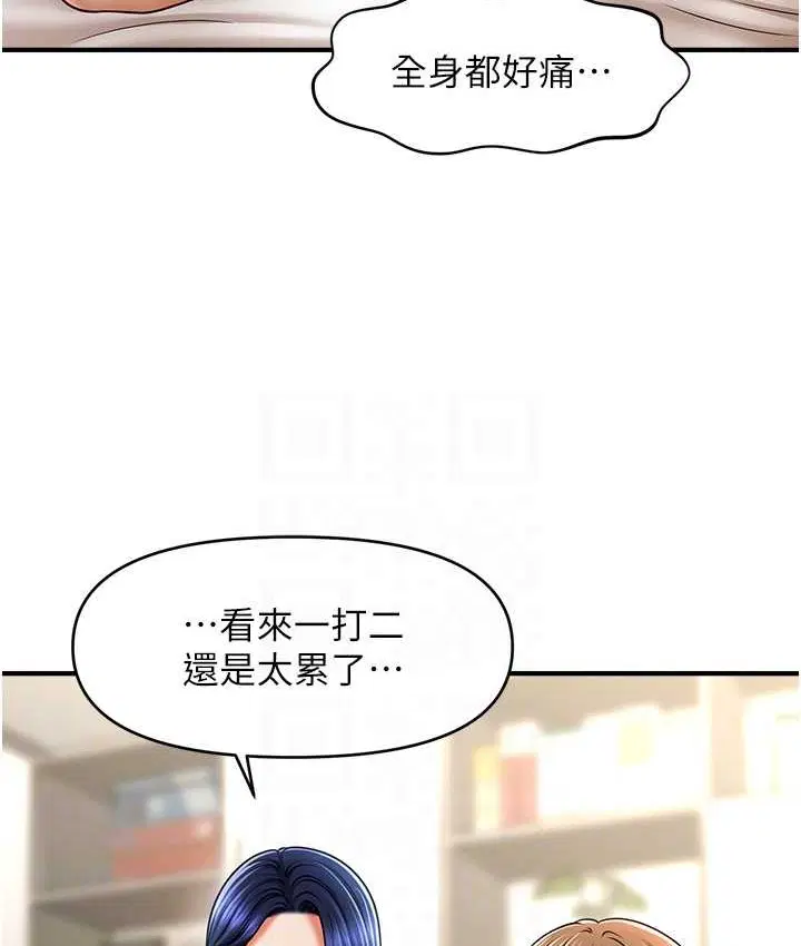 第33話