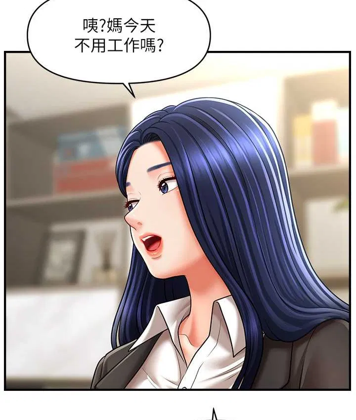 第33話