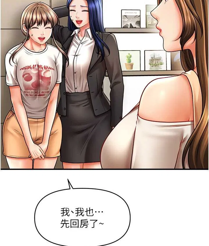 第33話