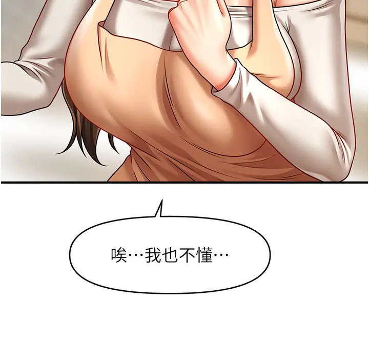 第34話