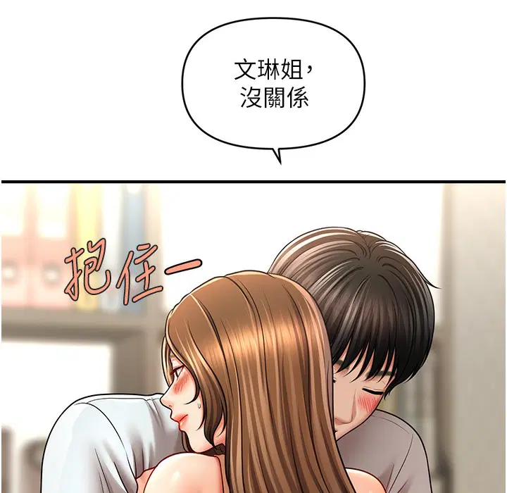 第34話