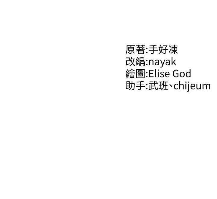 第34話