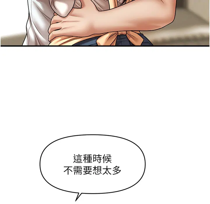 第34話