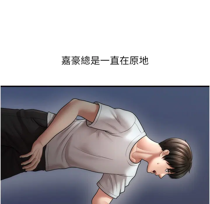 第34話