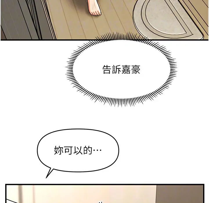 第34話