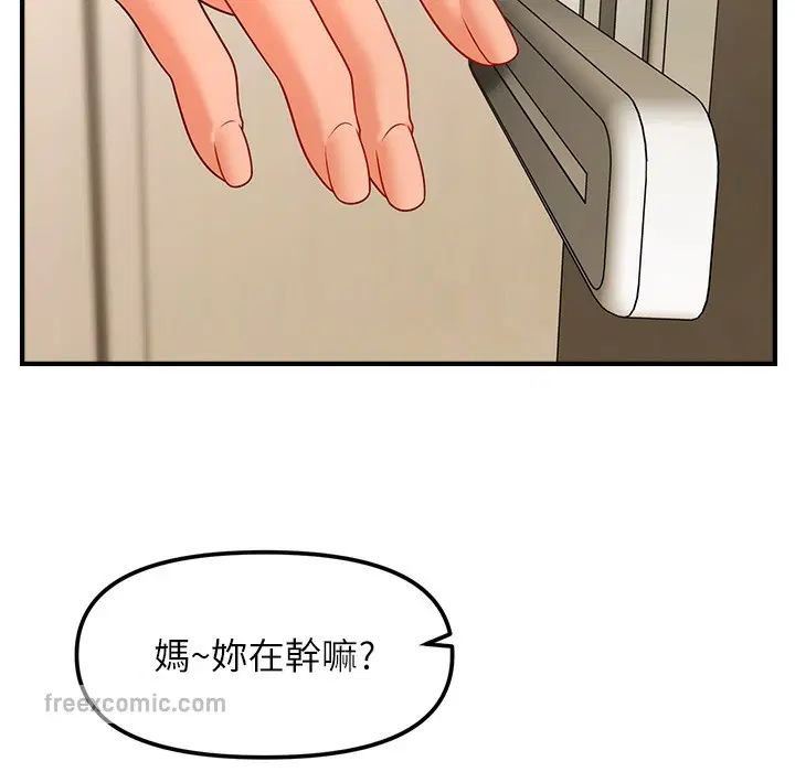 第34話