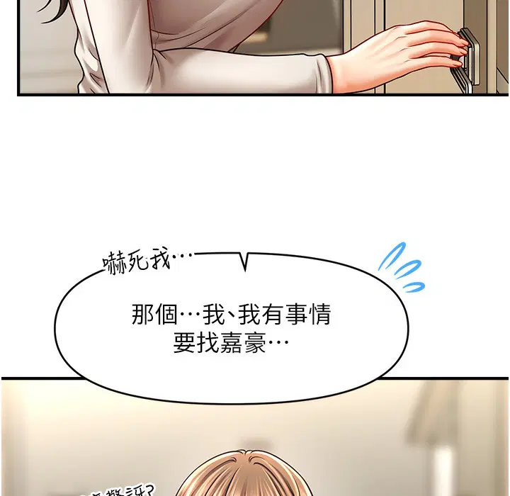 第34話