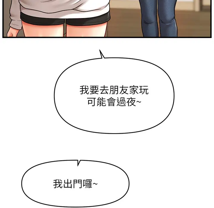 第34話