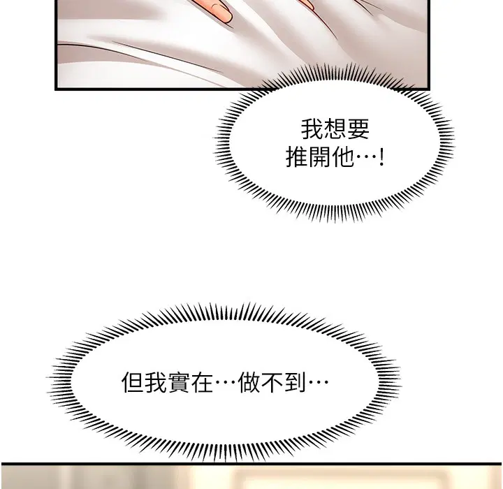 第34話