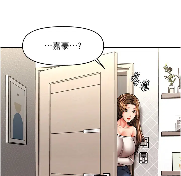 第34話