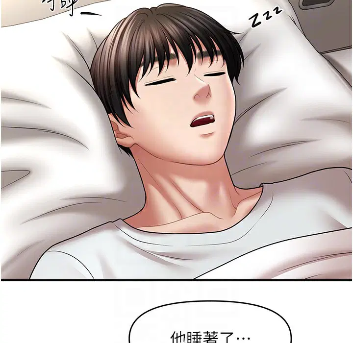 第34話
