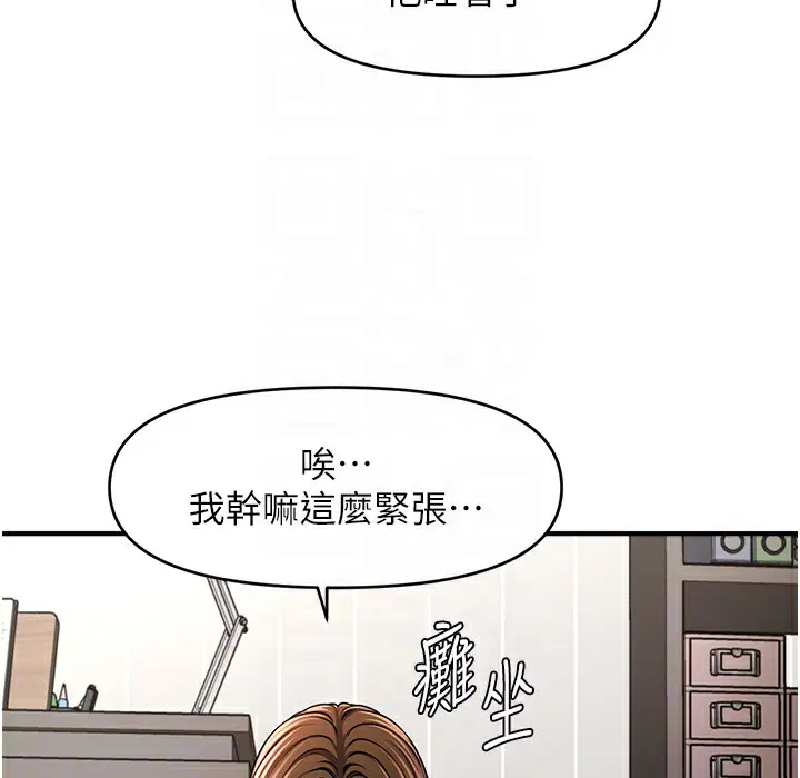 第34話