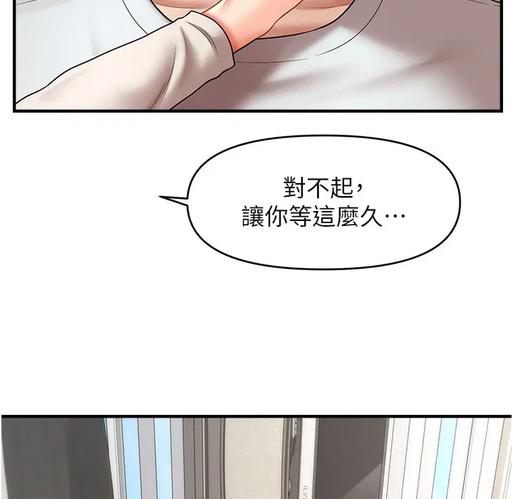 第34話