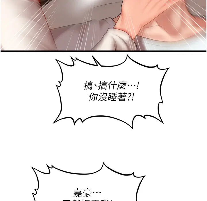 第34話