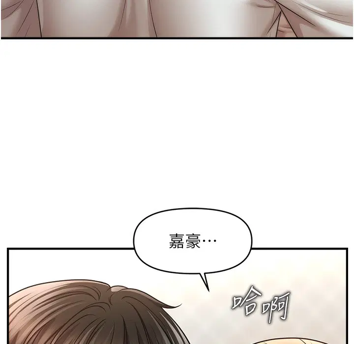 第34話