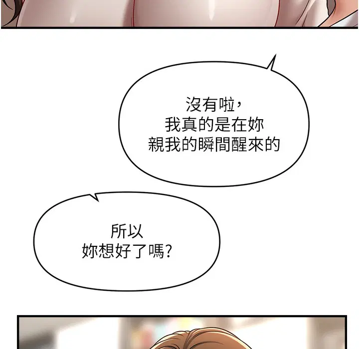 第34話