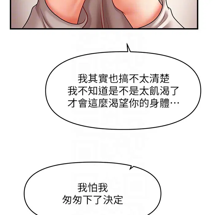 第34話