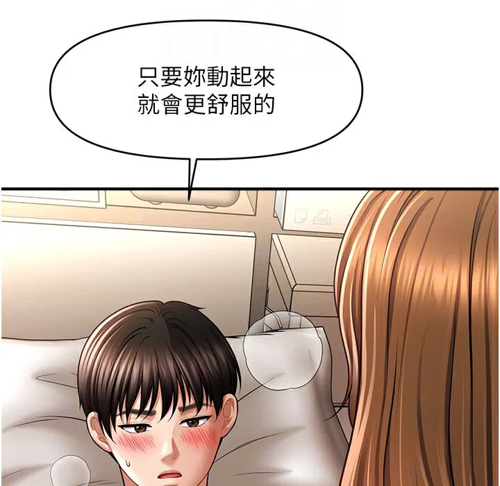 第35話