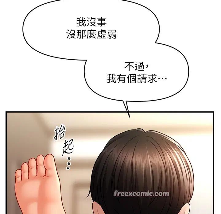 第35話