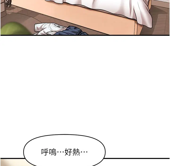 第35話