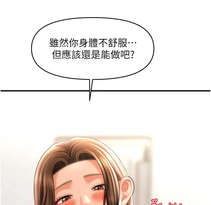 第35話