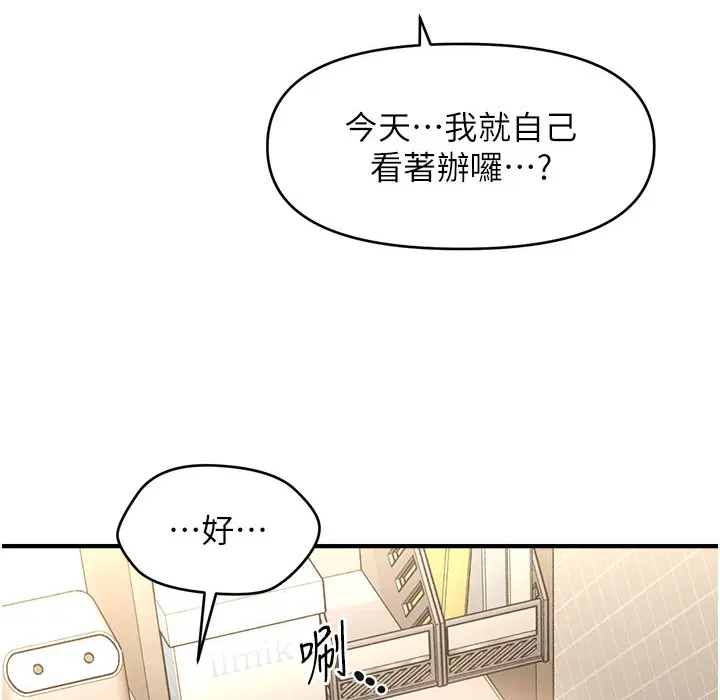 第35話