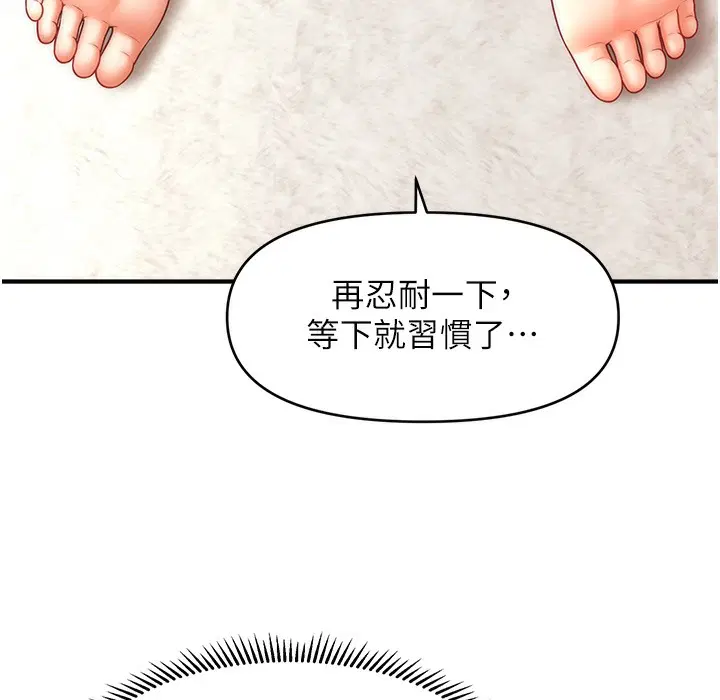 第35話