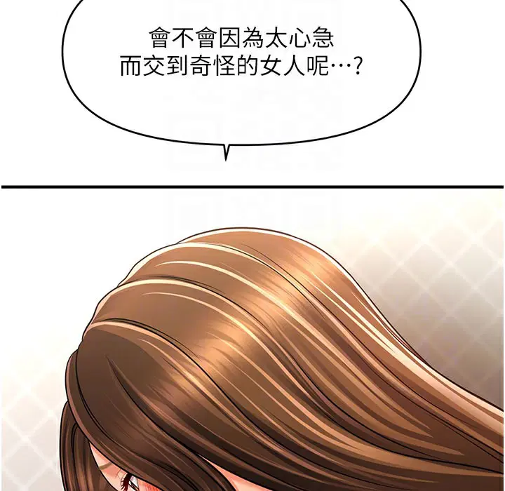 第35話