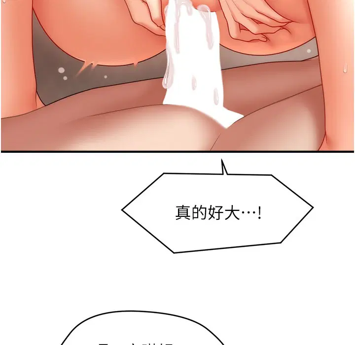 第35話