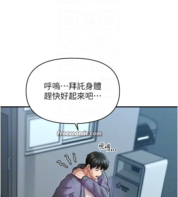 第36話