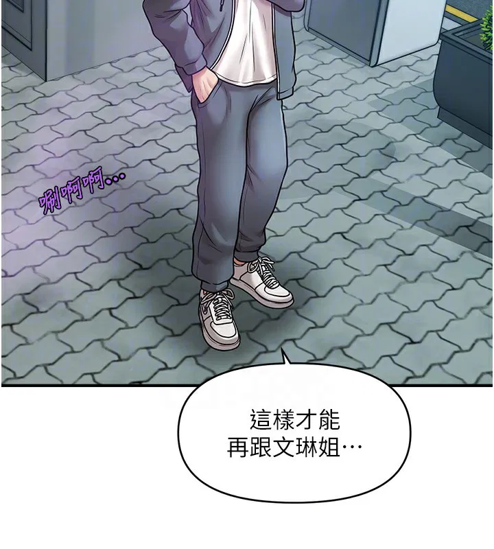 第36話
