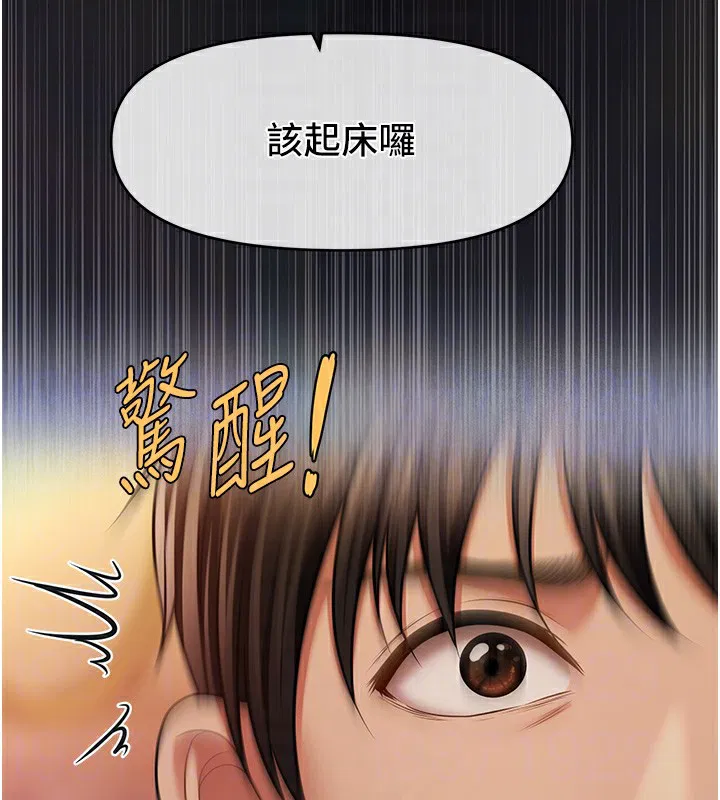 第36話