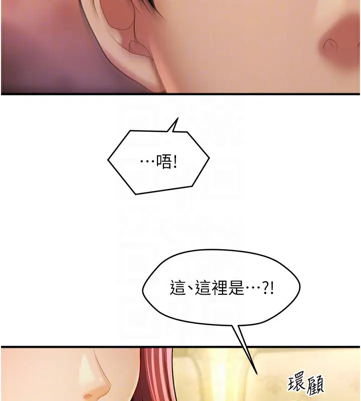 第36話