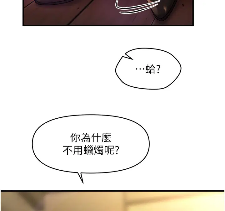 第36話