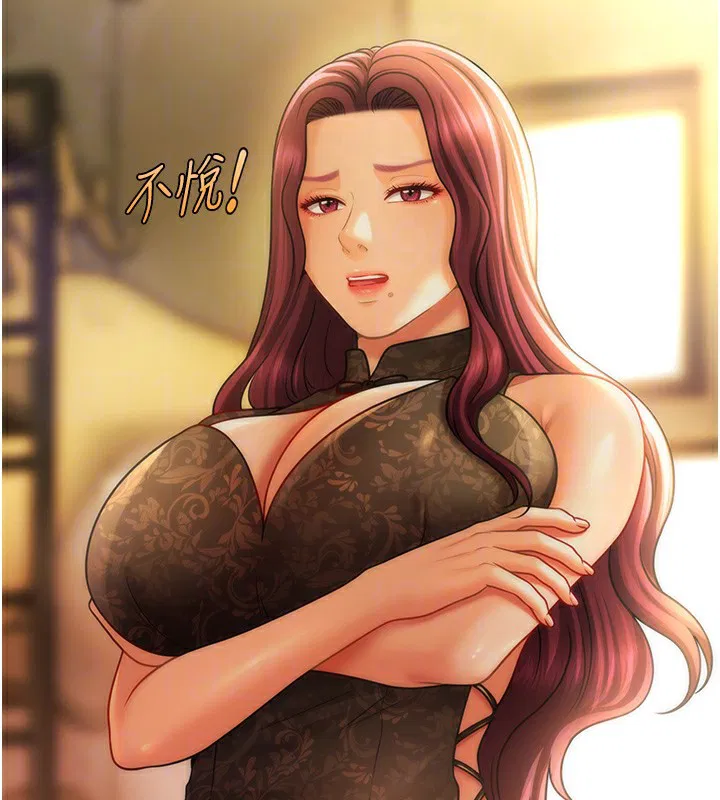 第36話