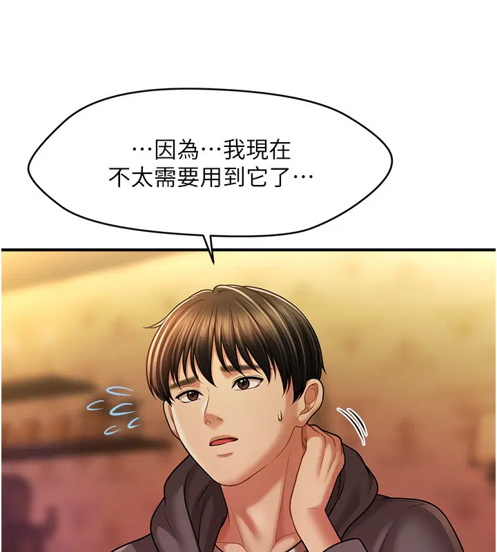 第36話