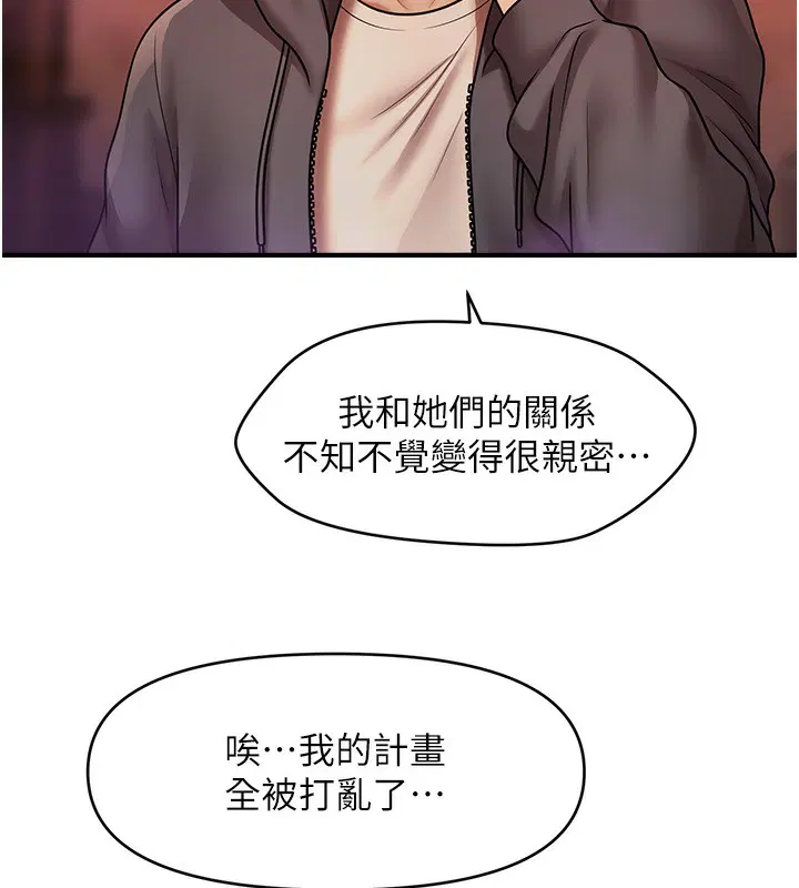 第36話
