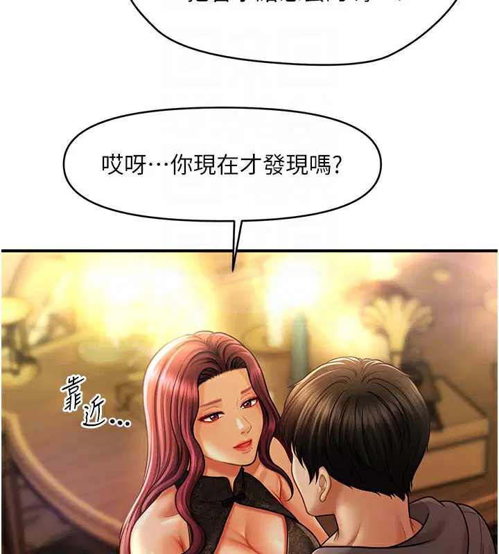 第36話