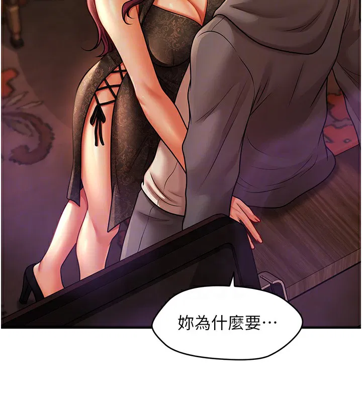第36話