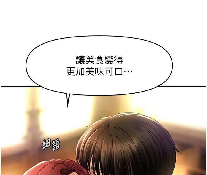 第36話