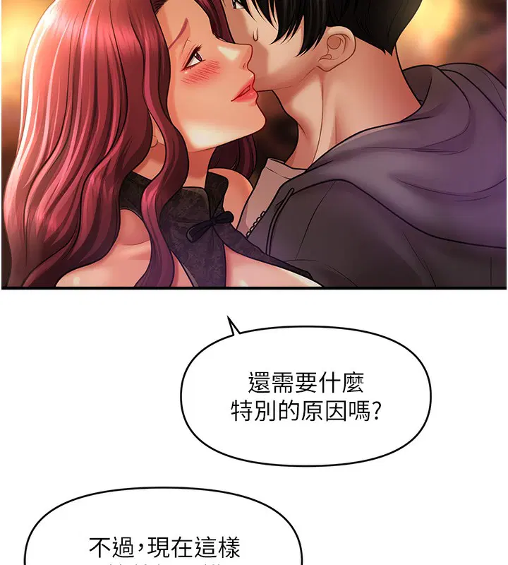 第36話
