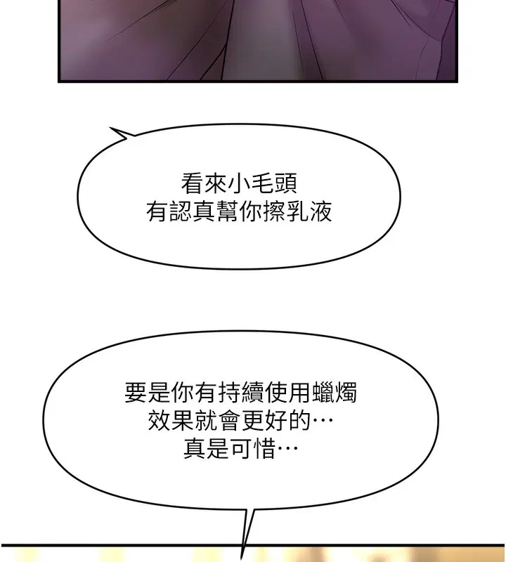 第36話