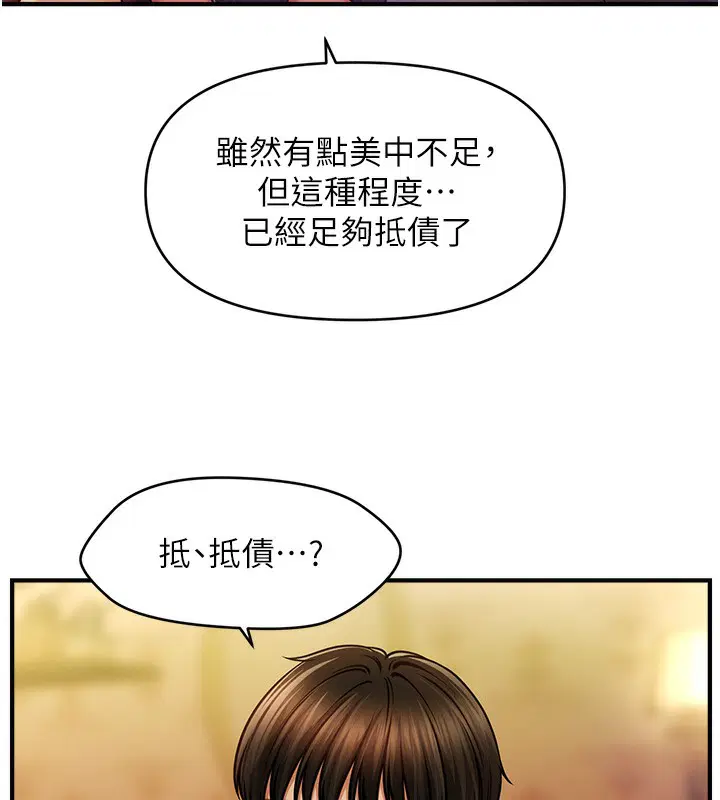 第36話