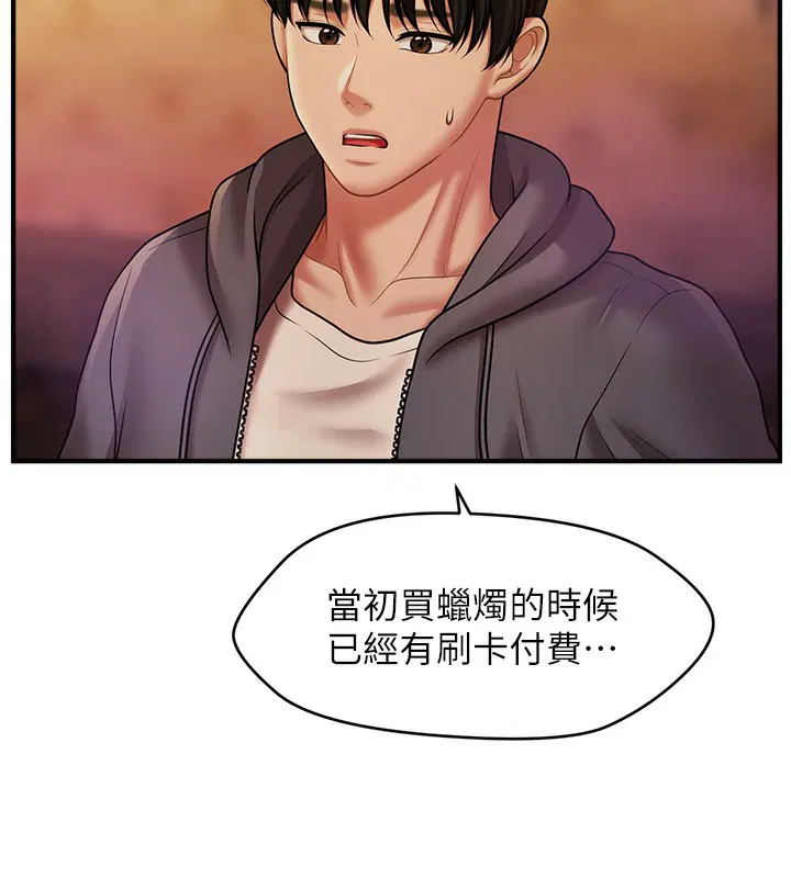 第36話