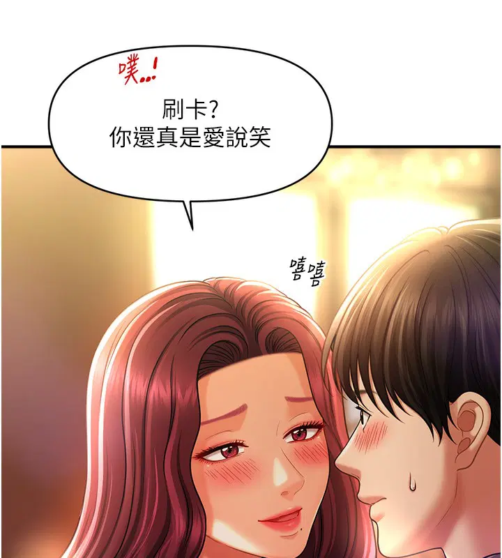 第36話